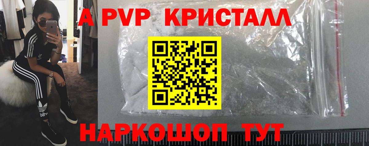 Alfa_PVP VHQ  Вход с VPN  А ПВП СК КРИС  A-PVP  Сосновоборск 