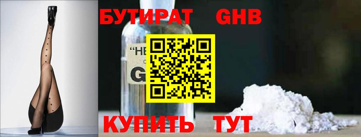 Сосновоборск  ЭКСТАЗИ  Меф   Гашиш  Вход с VPN  КОКАИН 