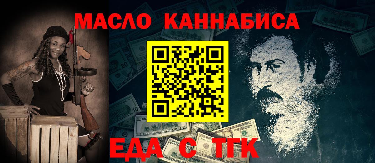 Canna-Cookies конопля Сосновоборск