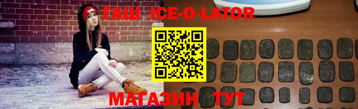 ГАШ Cannabis Сосновоборск