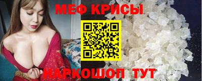 марки lsd Можайск