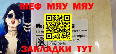 MDMA Моздок