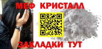 тгк Можга