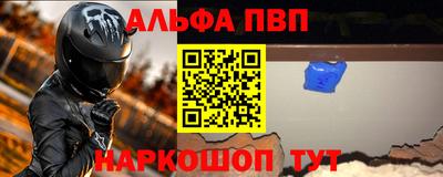 марки lsd Можайск