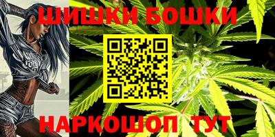 марки lsd Можайск