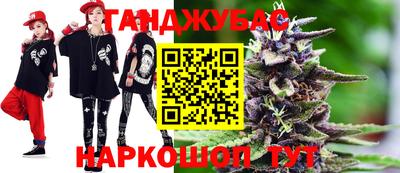 марки lsd Можайск
