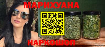 марки lsd Можайск