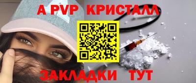 тгк Можга