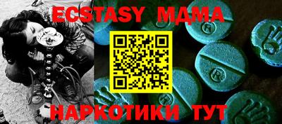 MDMA Моздок