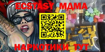 MDMA Моздок