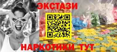 марки lsd Можайск