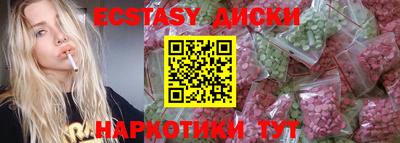 тгк Можга