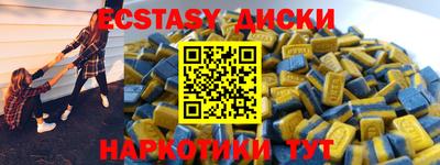 тгк Можга