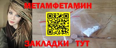 тгк Можга