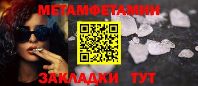 марки lsd Можайск