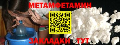 марки lsd Можайск