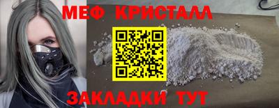марки lsd Можайск
