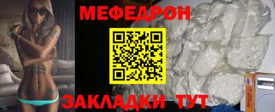 MDMA Моздок