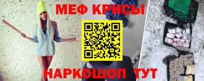 марки lsd Можайск
