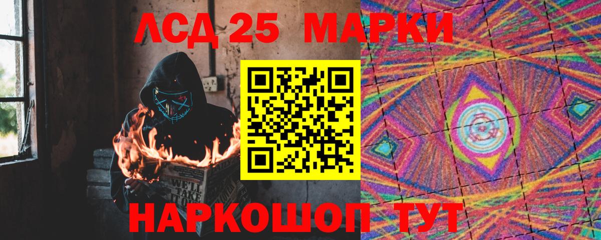 Лсд 25 экстази кислота  LSD-25 экстази  Сосновоборск    сайт  Вход с VPN  ЛСД экстази кислота 