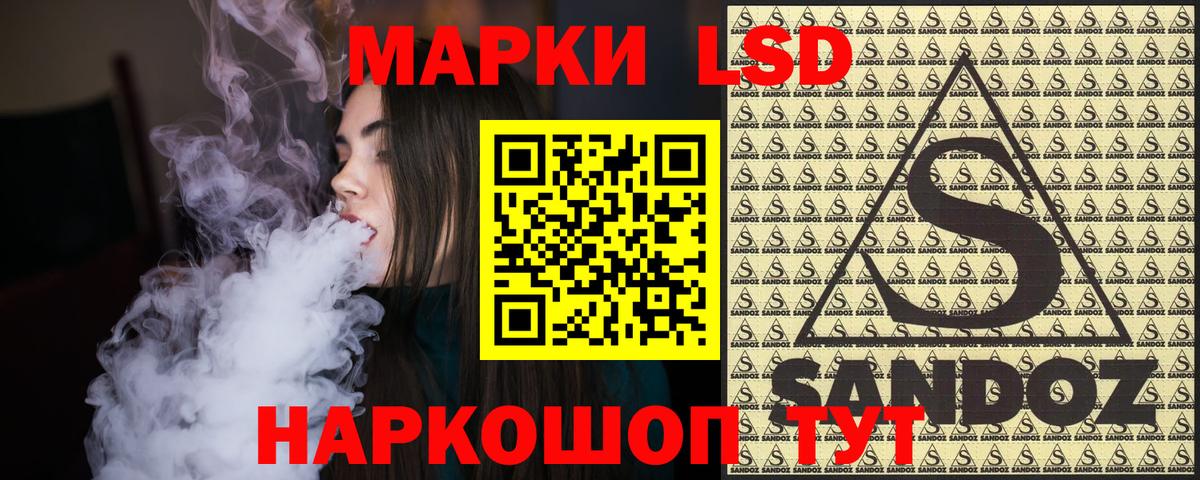 Марки NBOMe  Марки NBOMe 1,5мг  Вход с VPN  Сосновоборск 
