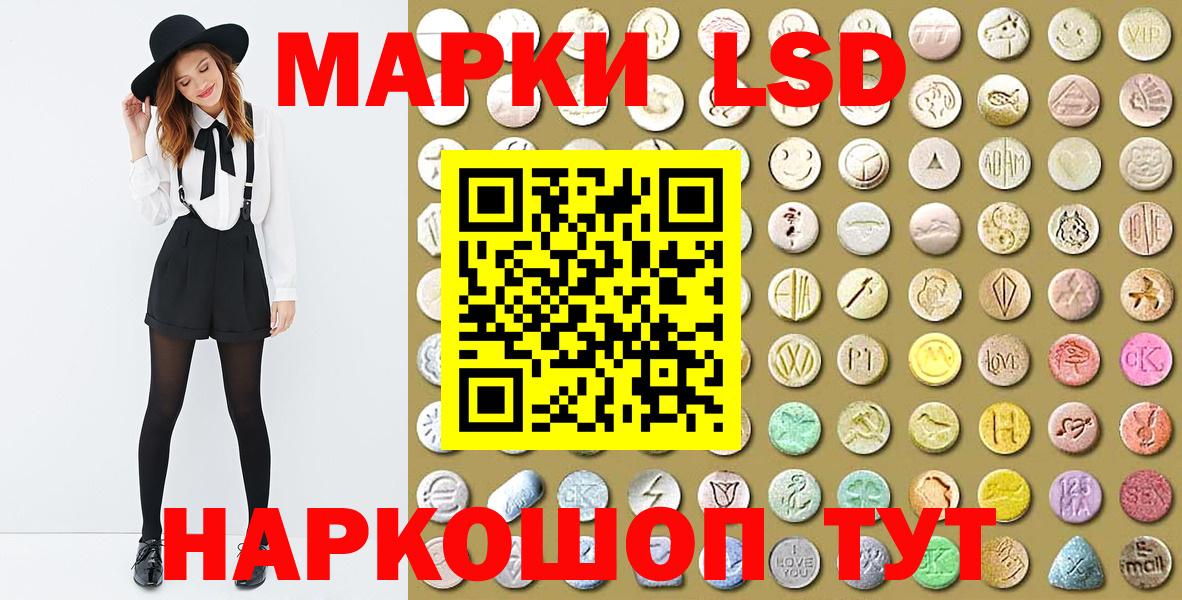 Марки N-bome 1,8мг Сосновоборск