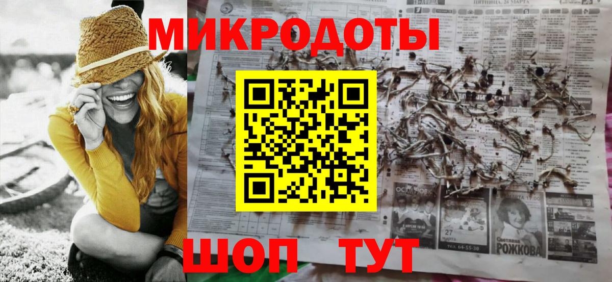 Галлюциногенные грибы мицелий Сосновоборск
