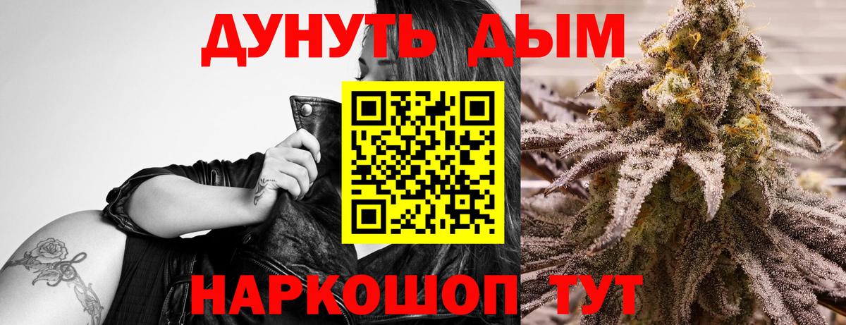 Бошки Шишки VHQ  Вход с VPN  Сосновоборск  Конопля Ganja 
